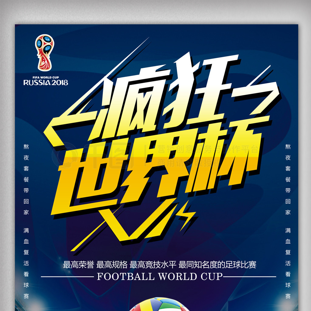 高胜率