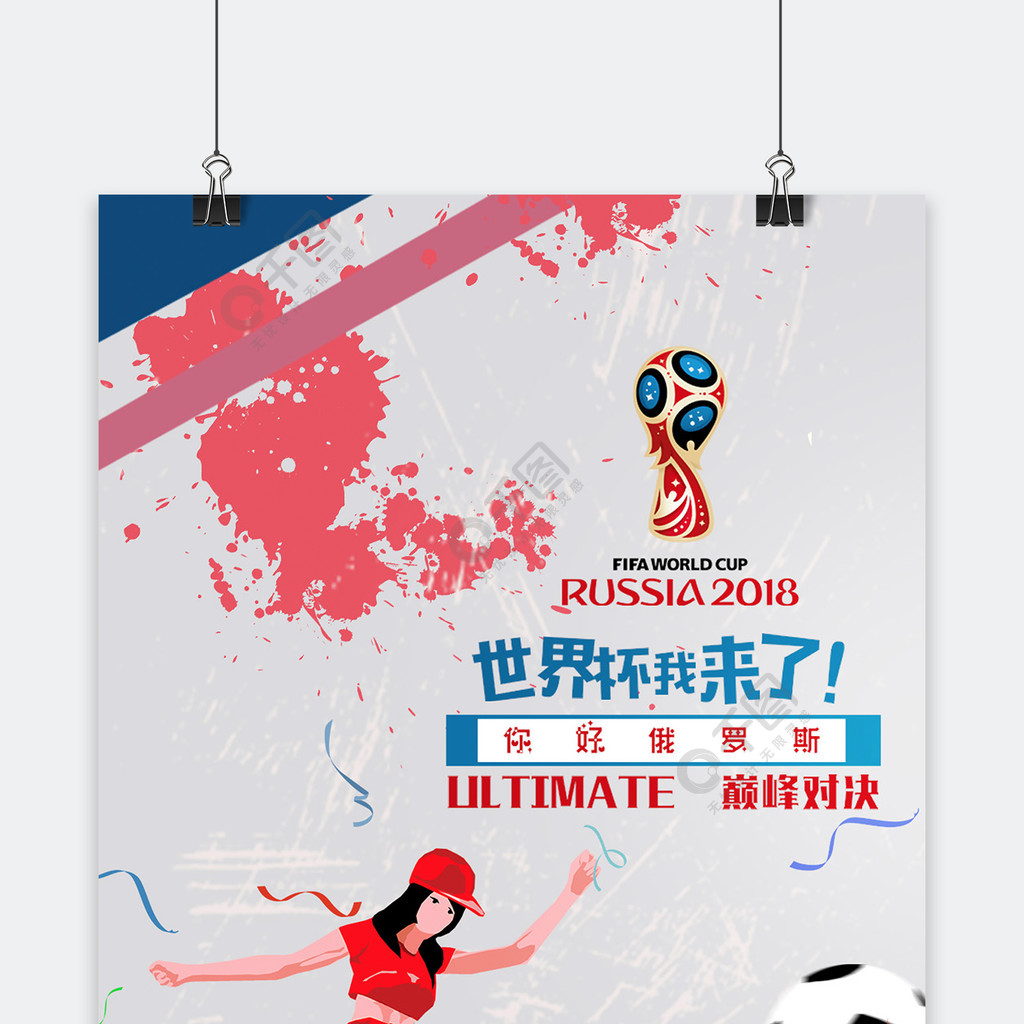 尽可能让