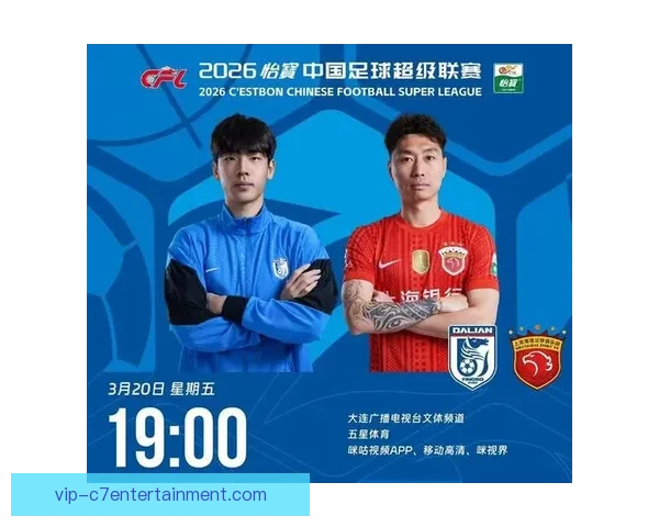 上海海港正式宣布签约克罗地亚前锋加强锋线实力