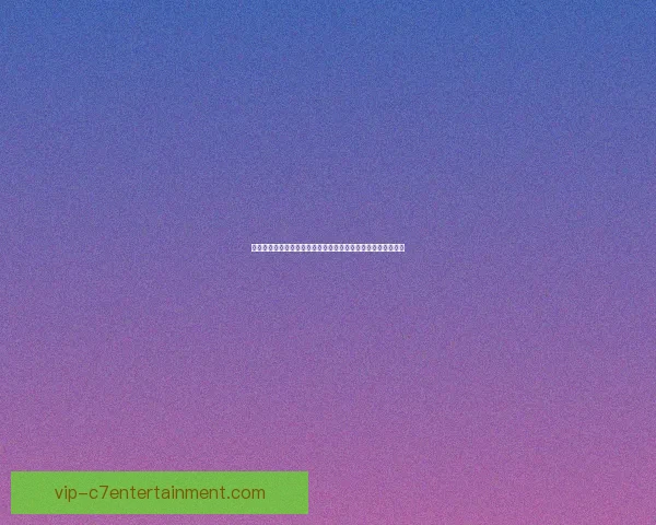 以贝林厄姆对阵阿森纳亚洲杯稳定性变化的观察与分析研究表现