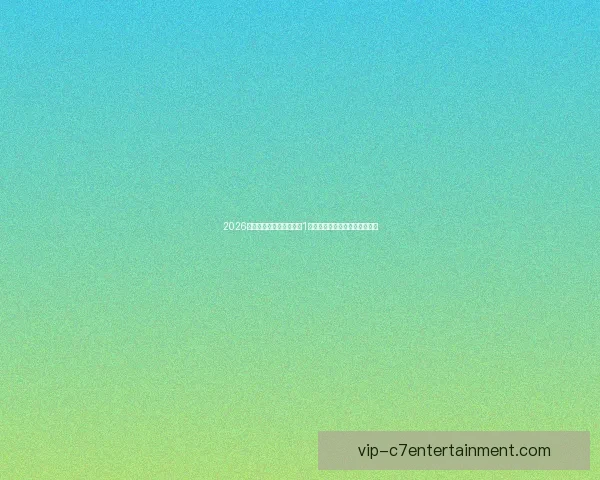 巴尔韦德闪耀全场对阵切尔西法甲决战一锤定音改写胜负走势关键先生