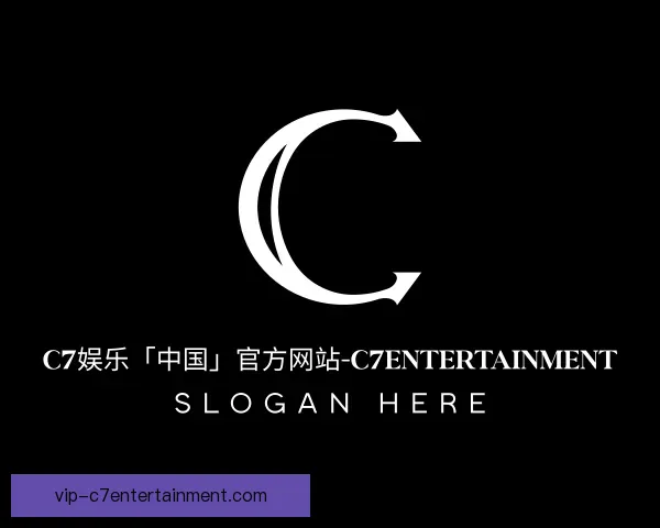 认识c7娱乐部门